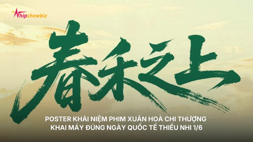 Poster khái niệm phim Xuân Hoà Chi Thượng khai máy đúng ngày Quốc tế Thiếu nhi 1/6