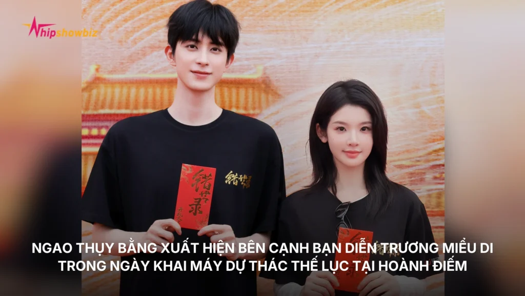Ngao Thụy Bằng xuất hiện bên cạnh bạn diễn Trương Miểu Di trong ngày khai máy dự án cổ trang trọng điểm Thác Thế Lục tại Hoành Điếm