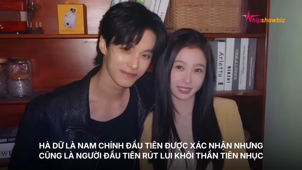Hà Dữ là nam chính đầu tiên được xác nhận nhưng cũng là người đầu tiên rút lui khỏi Thần Tiên Nhục
