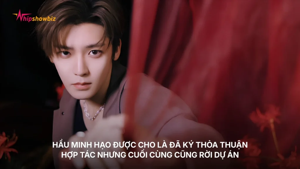 Hầu Minh Hạo được cho là đã ký thỏa thuận hợp tác nhưng cuối cùng cũng rời dự án