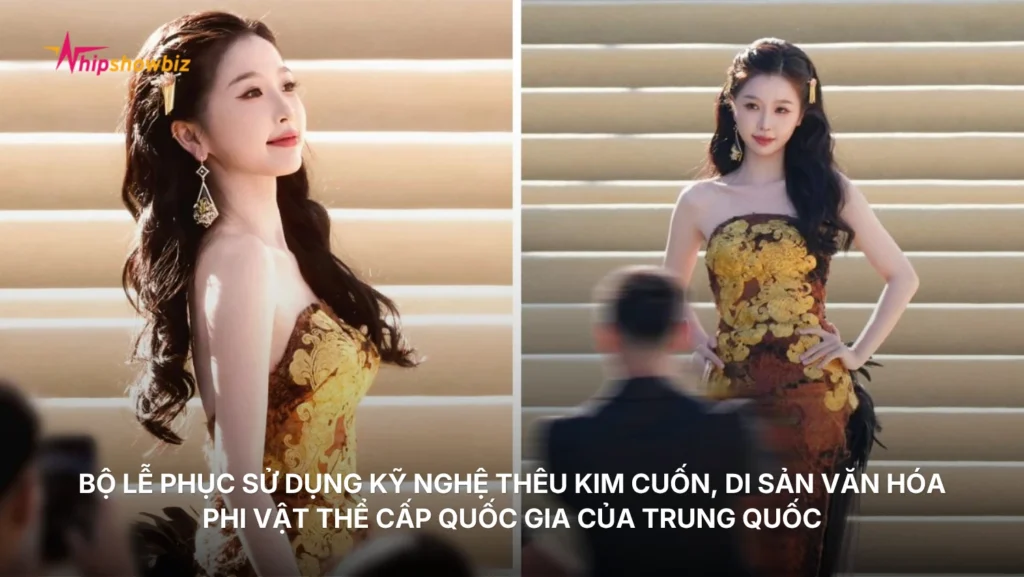 Bộ lễ phục sử dụng kỹ nghệ thêu kim cuốn, di sản văn hóa phi vật thể cấp quốc gia của Trung Quốc