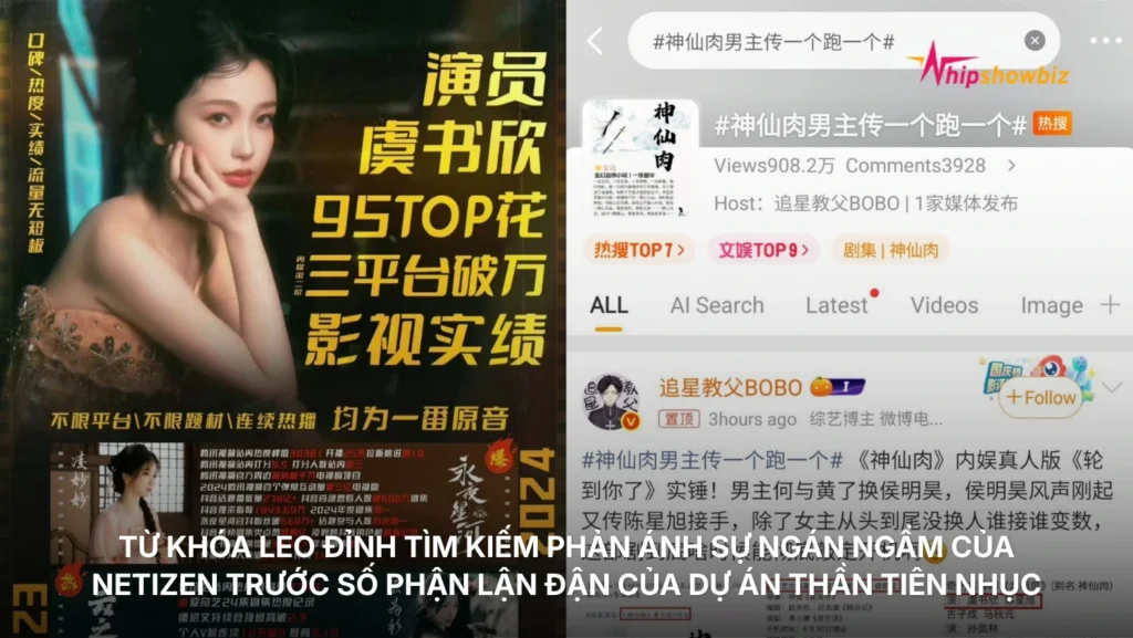 Từ khóa leo đỉnh tìm kiếm phản ánh sự ngán ngẩm của netizen trước số phận lận đận của dự án Thần Tiên Nhục
