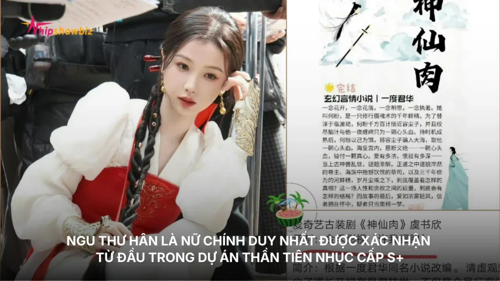 Ngu Thư Hân là nữ chính duy nhất được xác nhận từ đầu trong dự án Thần Tiên Nhục cấp S+