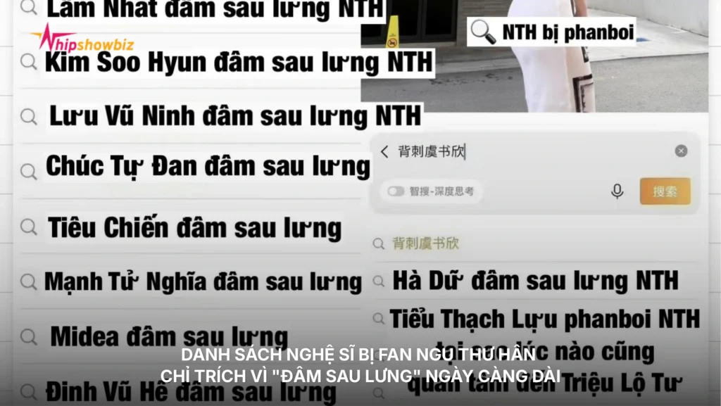 Danh sách nghệ sĩ bị fan Ngu Thư Hân chỉ trích vì "đâm sau lưng" ngày càng dài