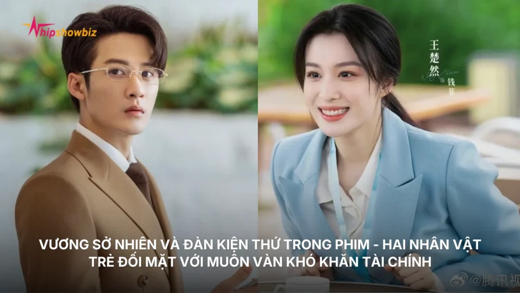 Vương Sở Nhiên và Đàn Kiện Thứ trong Tình Yêu Có Pháo Hoa - hai nhân vật trẻ đối mặt với muôn vàn khó khăn tài chính