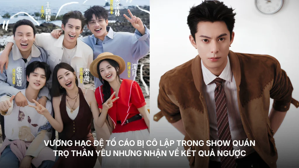 Vương Hạc Đệ tố cáo bị cô lập trong show Quán Trọ Thân Yêu nhưng nhận về kết quả ngược